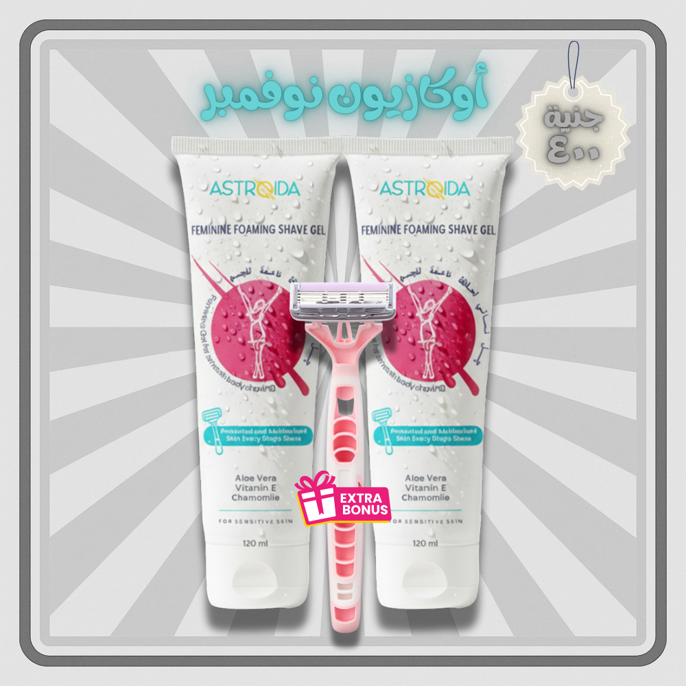 Astroida Feminine GEL (Shaving GEL) Double pack (120mlx2) + Free Razor