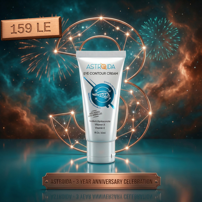 كريم كونتور العين من استرويدا