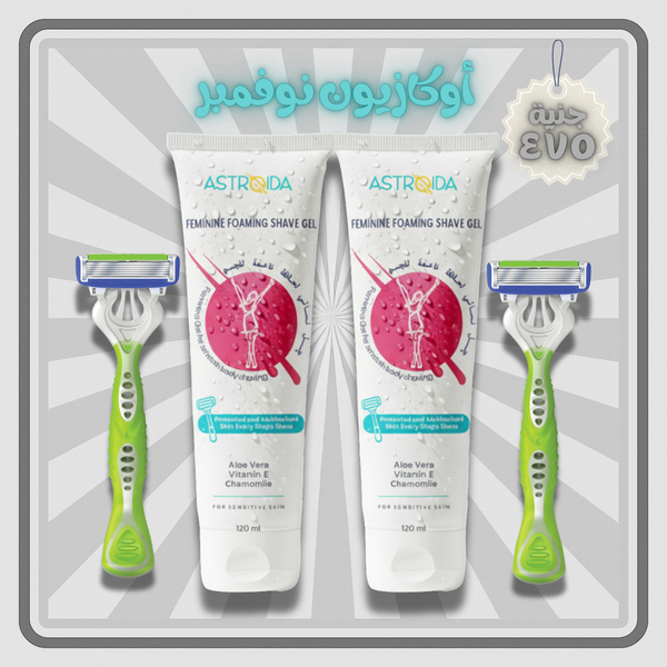 استروشيف بوكس (2 استرويدا جل +2 ماكينة بريميم)