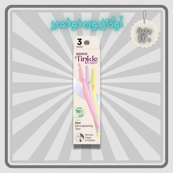 3ماكينة حلاقة متعددة الأغراض للحاجب والوجه من Dorco Tinkle Everglow، 
قطع، مستورد أصلي