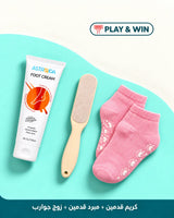 Astroida Complete Foot Care Set-FREE SHIPPING