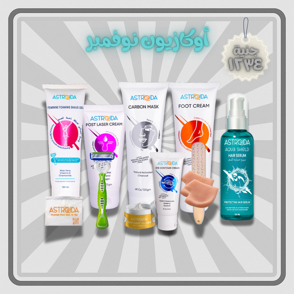 مجموعة العيد التيميت كير  (جل استرويدا + كريم القدم + كريم النهار و بعد الليزر + كريم العين + سيروم أكوا شيلد للشعر + ماكينة حلاقة و قناع كربون و فرشة قدم و قطعتين سيليكون مجانًا)