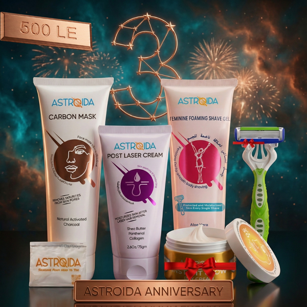 Eid Comfort Set Shaving + (Gel + Laser Cream + Carbon Mask + Premium Razor) + Free Day cream 50ml