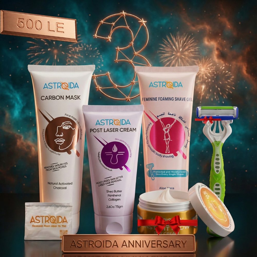 مجموعة العيد كمفورت للحلاقة + العناية بالوجه (جل + كريم الليزر + ماسك الفحم + ماكينة حلاقة بريميم+كريم النهار)