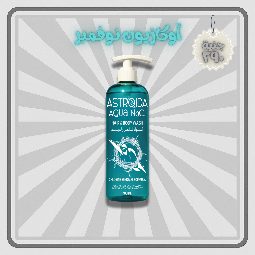 Astroida Aqua NoC. Hair & Body Wash 400ml