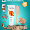 مجموعه استرويدا للعنايه بالقدم (كريم + مبرد ليزر + ٢ قطعة شراب سيليكون)