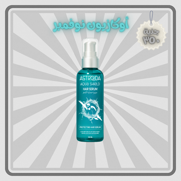 Astroida Aqua Shield – Hair Serum 120ml