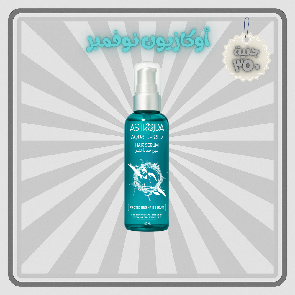 Astroida Aqua Shield – Hair Serum 120ml