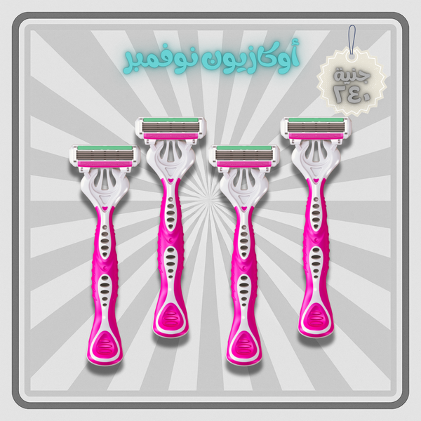   ماكينة حلاقة دوركو 4 امواس 1قطعة للبشرة الحساسة