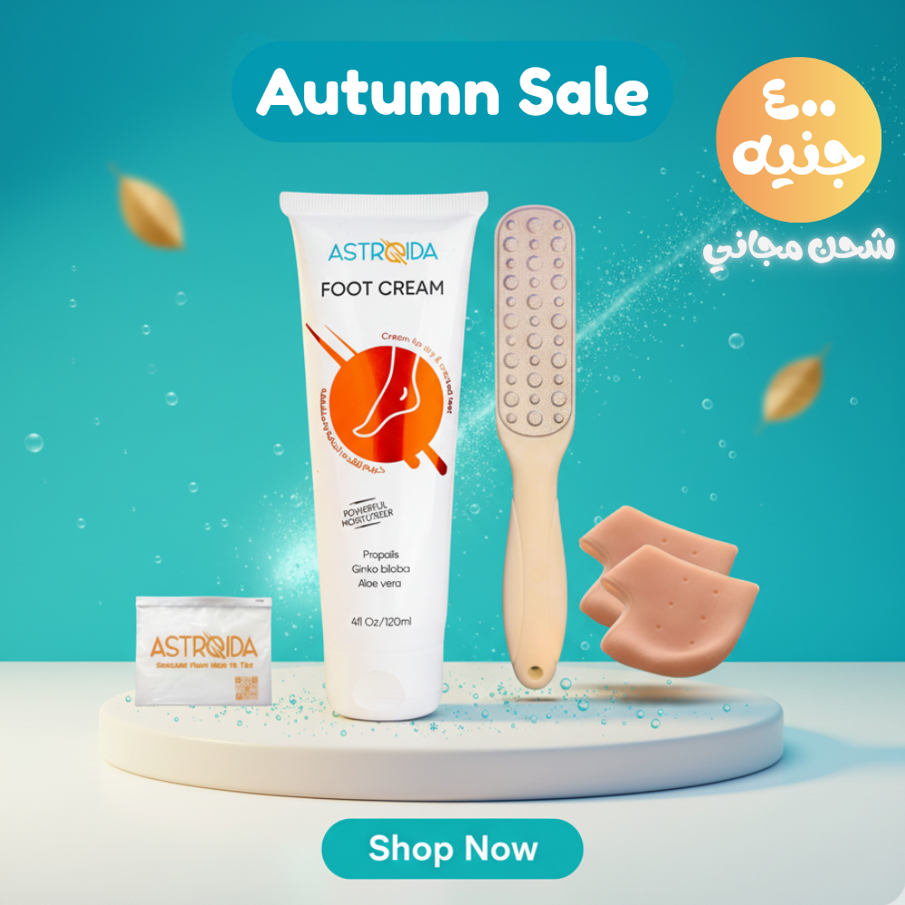 Astroida Foot Care Kit (Free shipping)