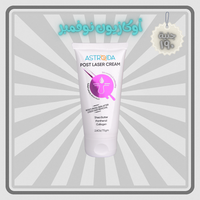Astroida Post Laser (After Hair Removal) Cream
