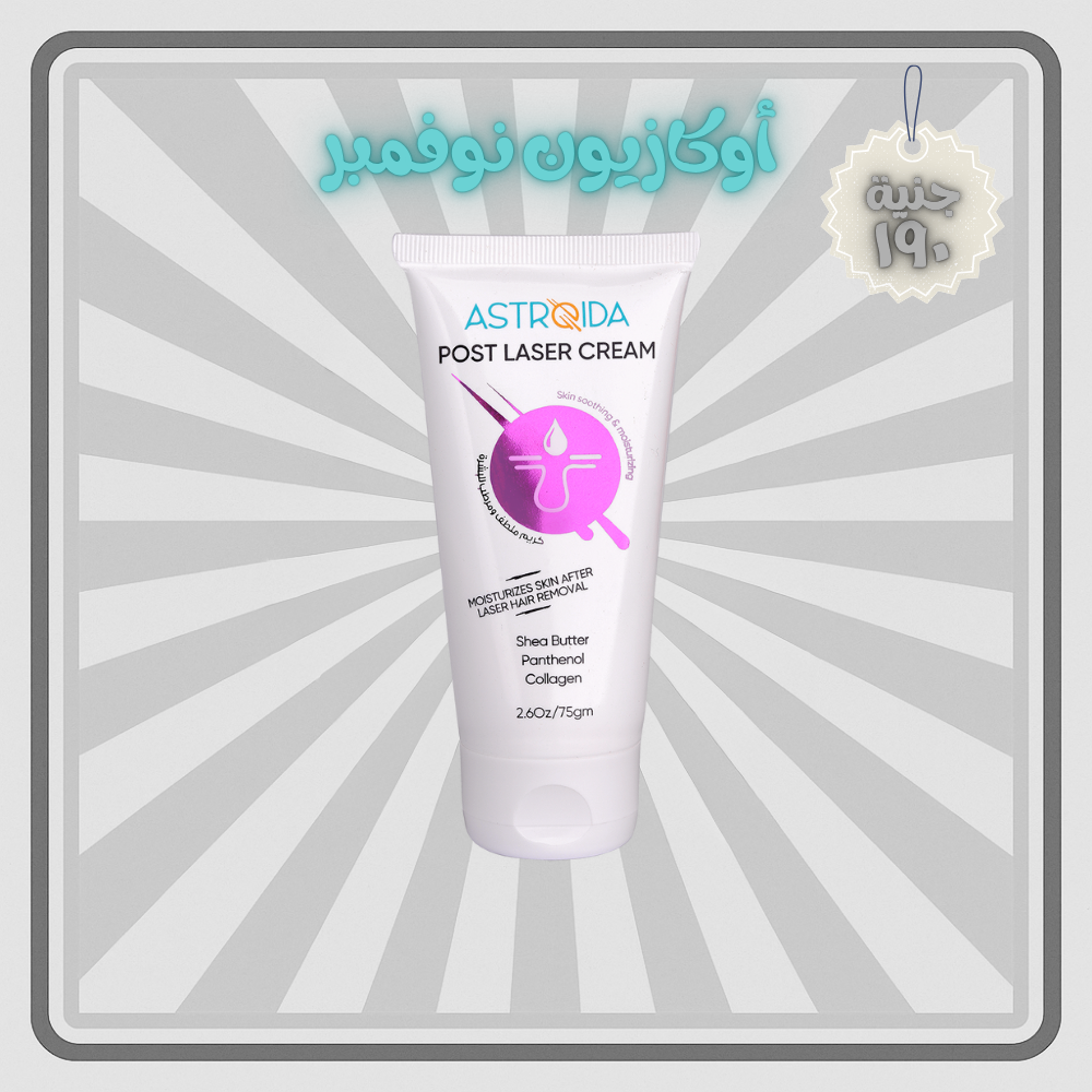 Astroida Post Laser (After Hair Removal) Cream