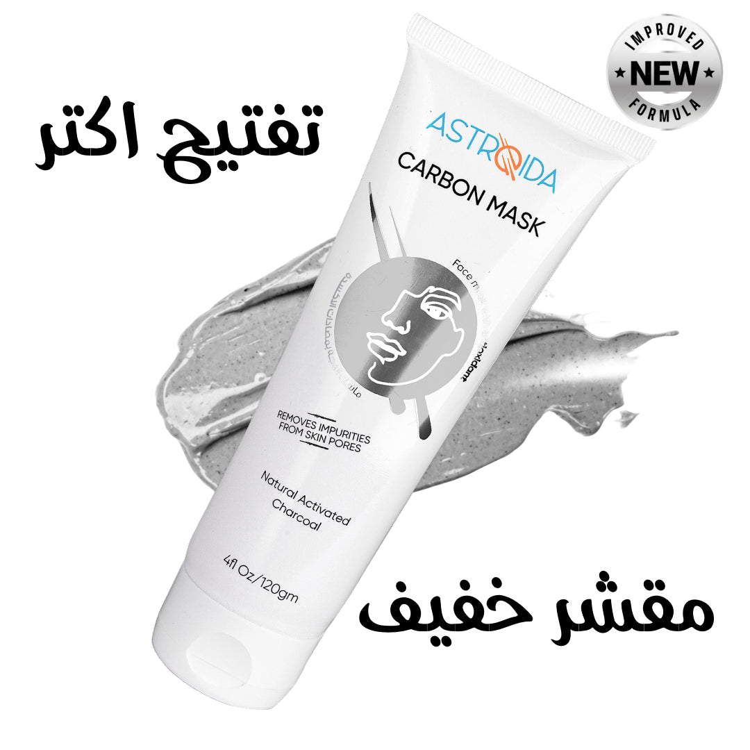Astroida Carbon Cleansing Mask - Astroida