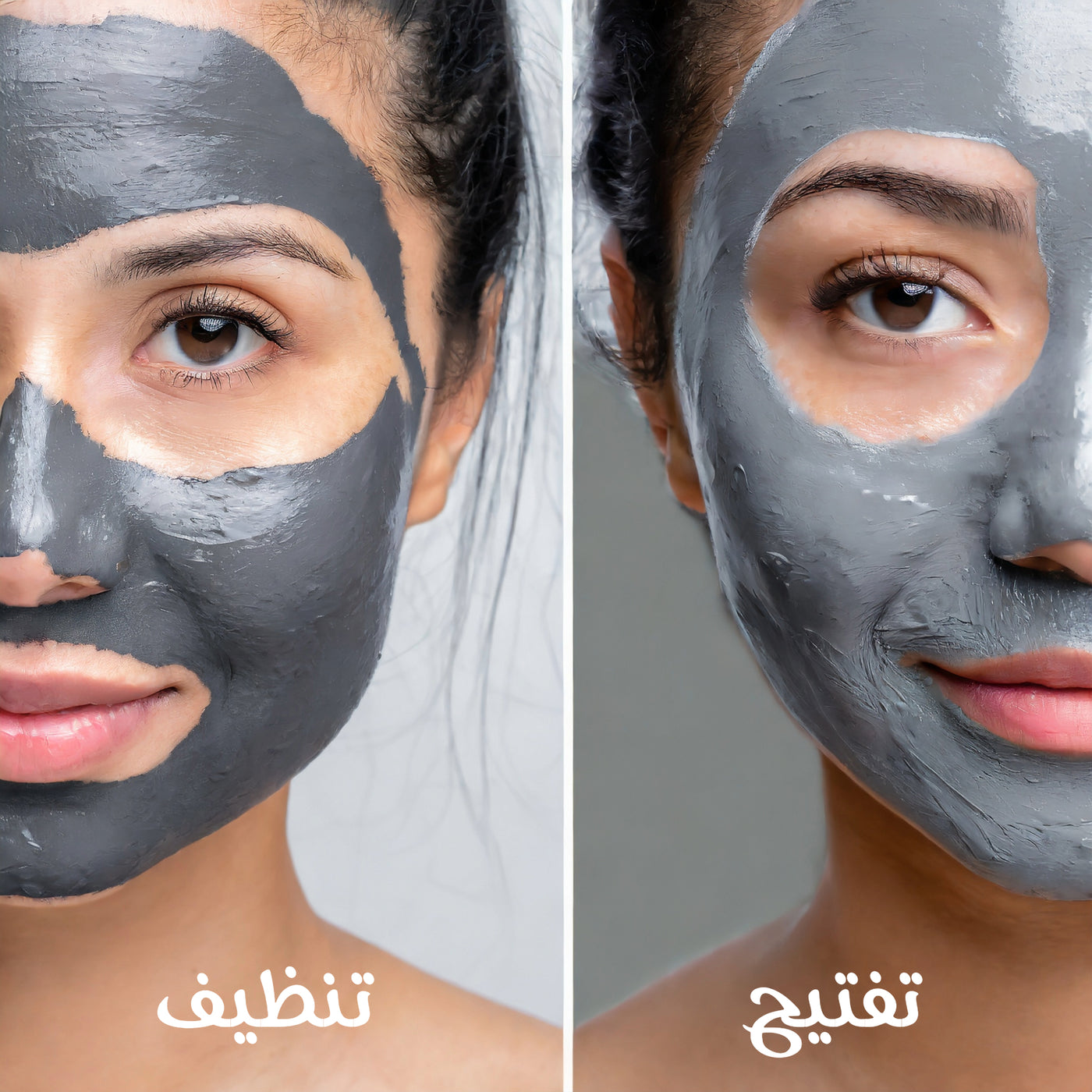 Astroida Carbon Cleansing Mask - Astroida
