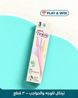 DORCO Tinkle Everglow Eyebrow & Face Razors – 3 Pieces — mint and cream Play & Win campaign