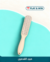 Exfoliating Double-sided High Quality Foot Brush (Multi Color) — mint and cream Play & Win campaign