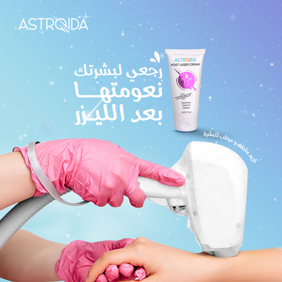 Astroida Post Laser Cream - Astroida