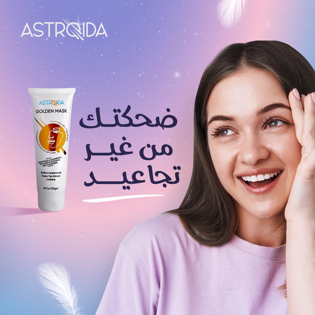 Astroida Golden Rejuvenating Mask - Astroida