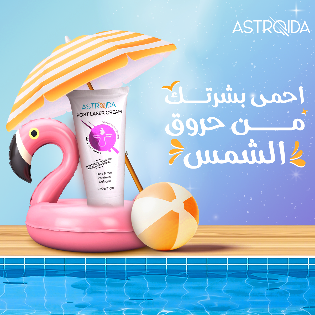 Astroida Post Laser Cream - Astroida