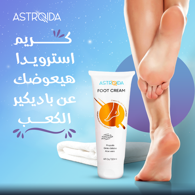 Astroida Foot Heeling Cream - Astroida