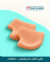 Silicone Heel Covers – 2 Pieces — mint and cream Play & Win campaign